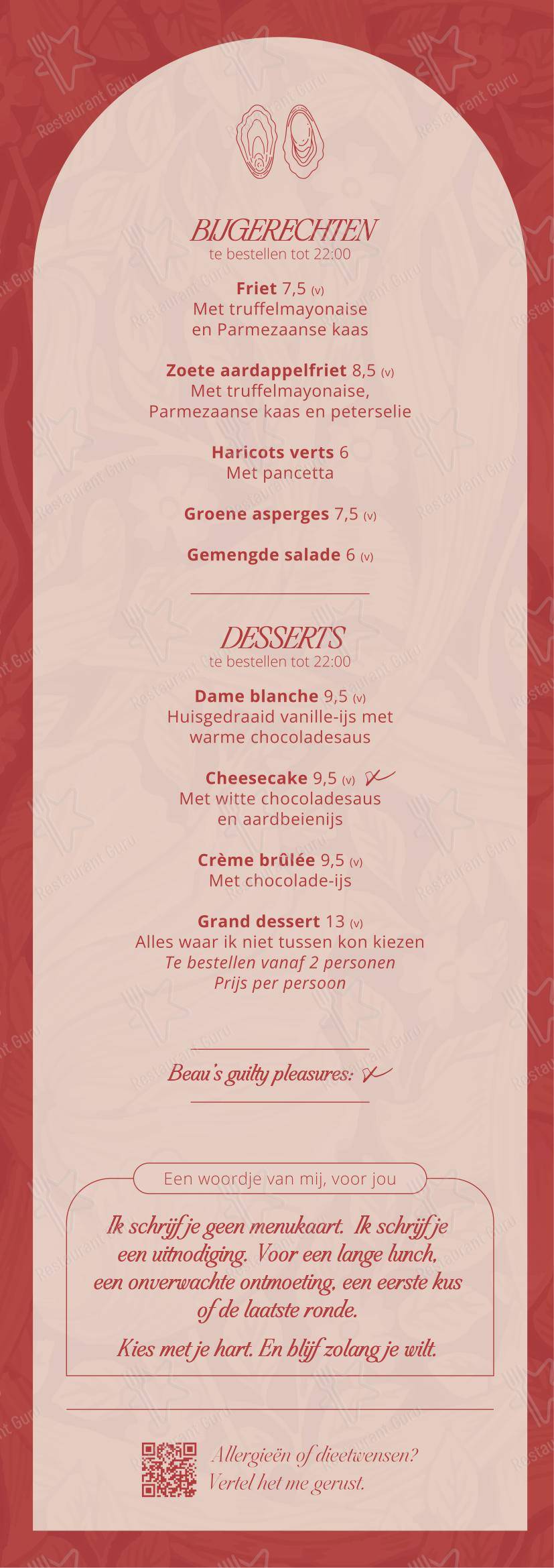 Меню ресторана Beau Restobar - Меню