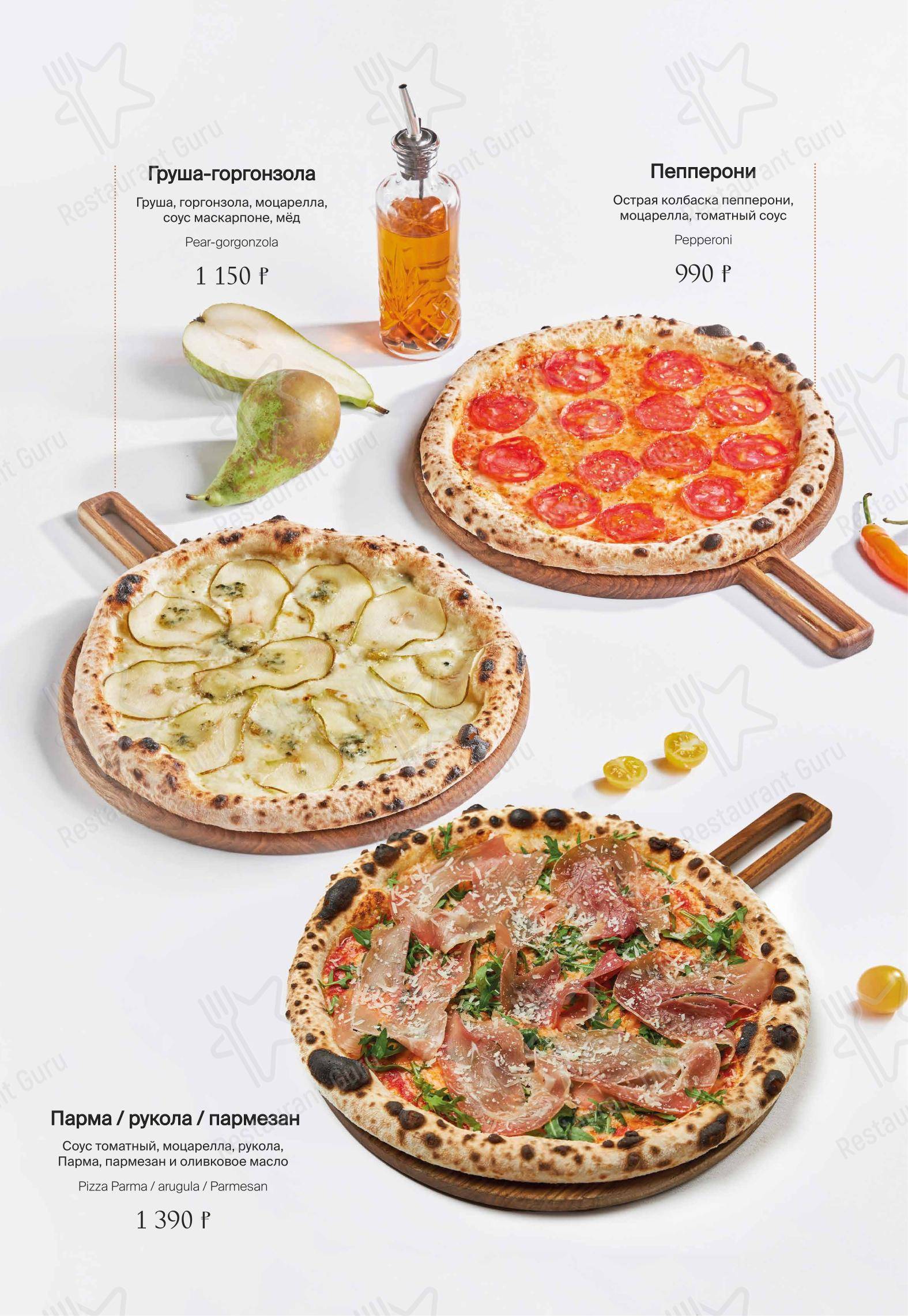 Меню напитков ресторана Bottega Italiana
