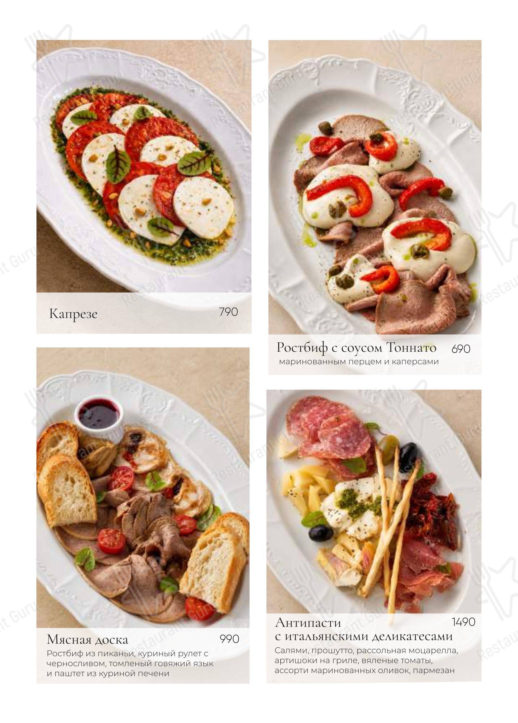 Lunch Menu ресторана БульВар