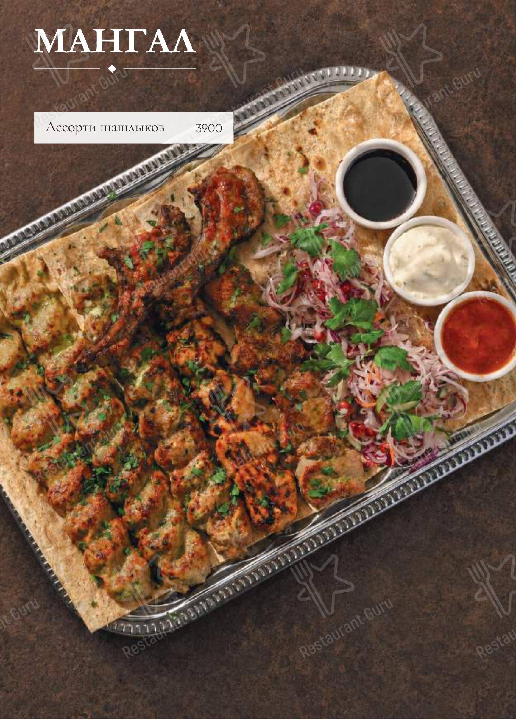 Lunch Menu ресторана БульВар в Санкт-Петербурге