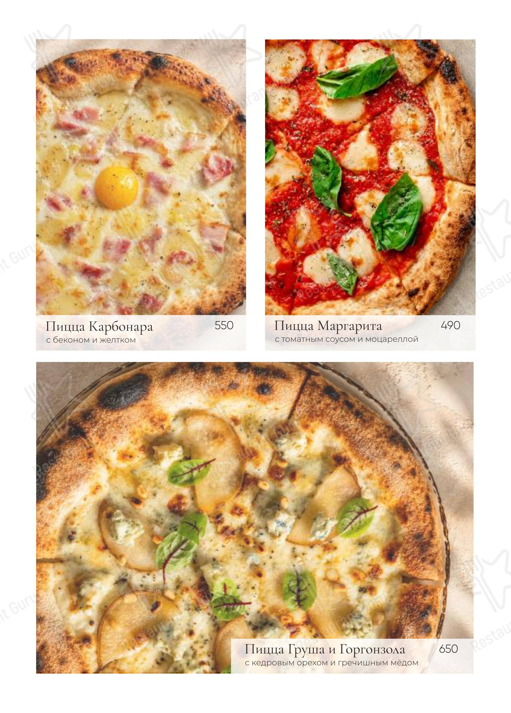 Lunch Menu ресторана БульВар в Санкт-Петербурге