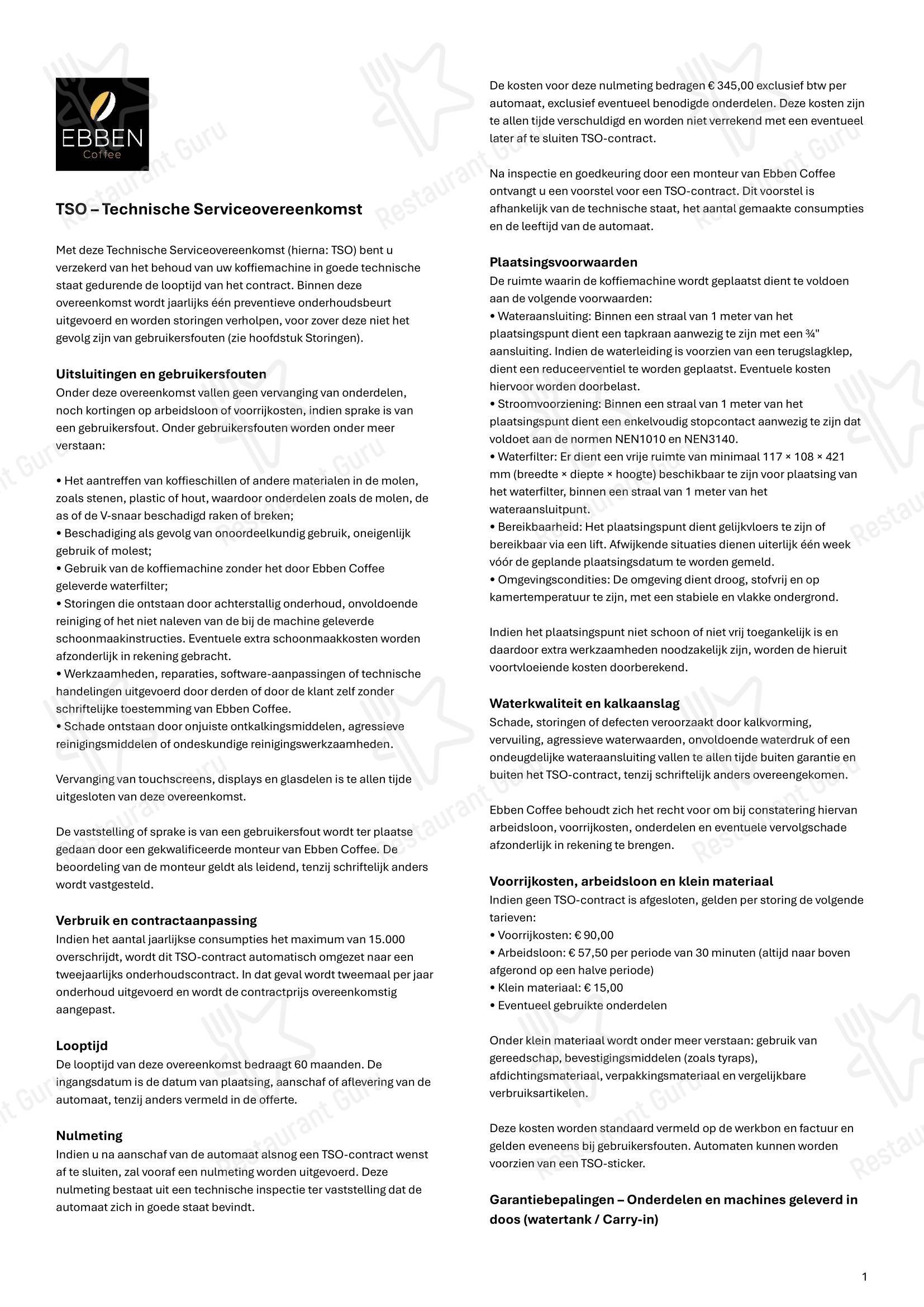 Меню напитков Ebben Coffee