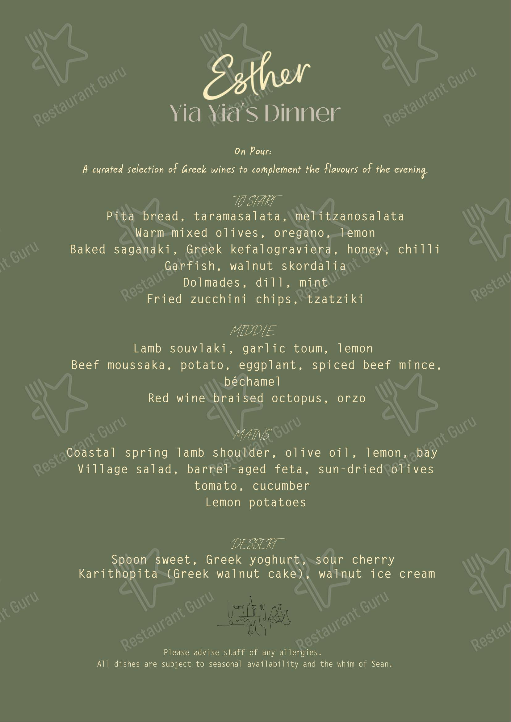 Меню ресторана Esther Restaurant - Детское