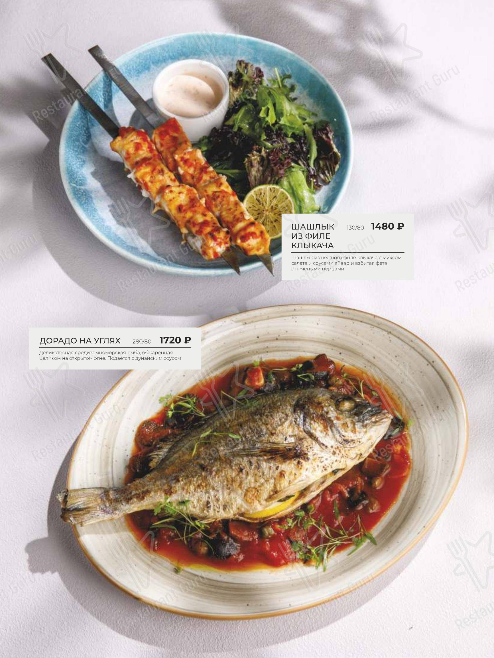 Меню ресторана Чайхана Пахвала & Вкусновица - Меню