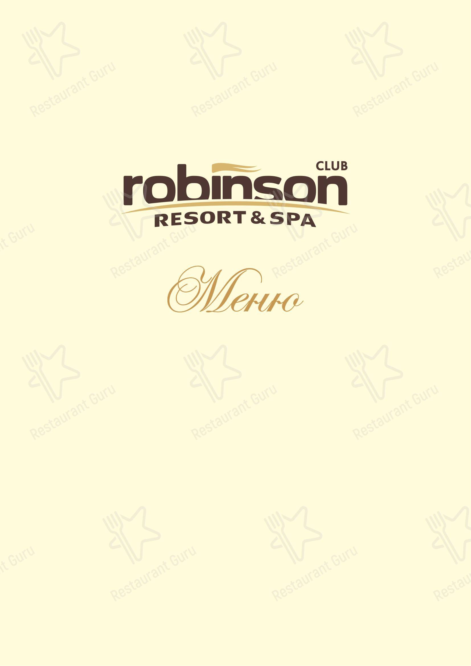Меню клуба Robinson Club - Основное меню