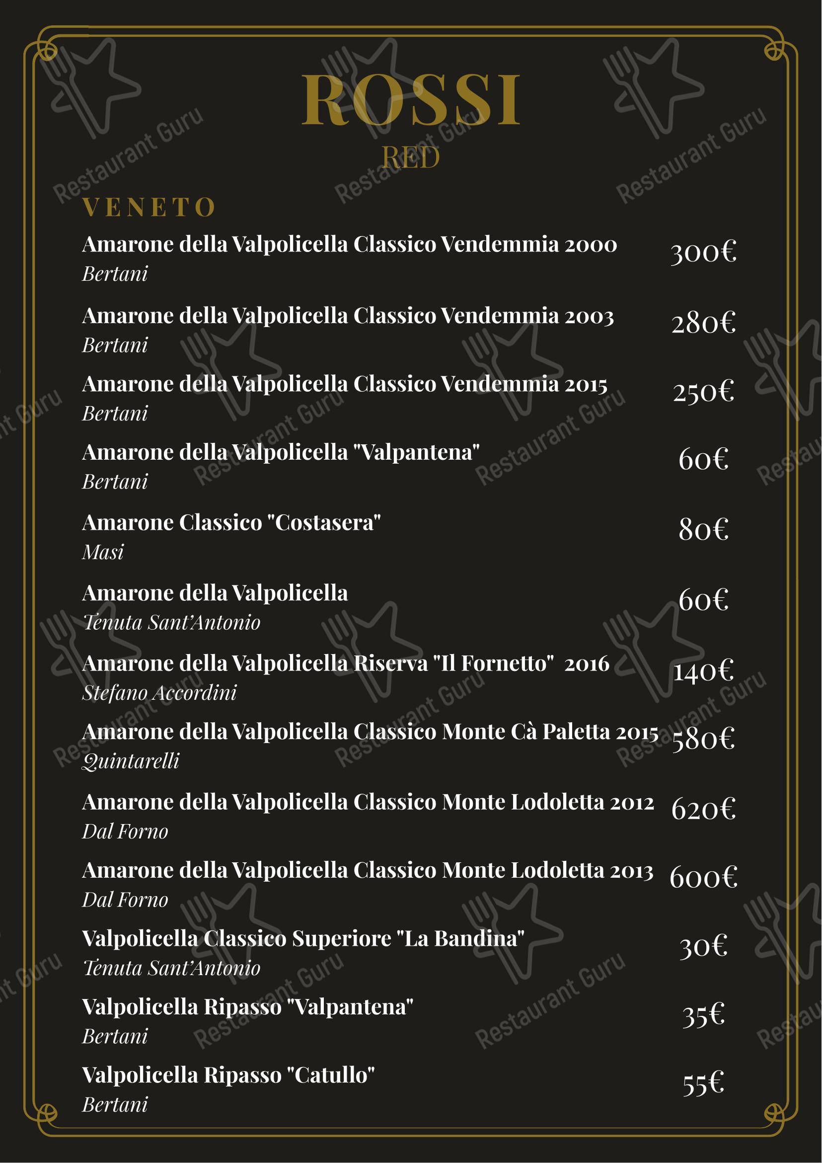 菜单 ресторана Sarkós Roma