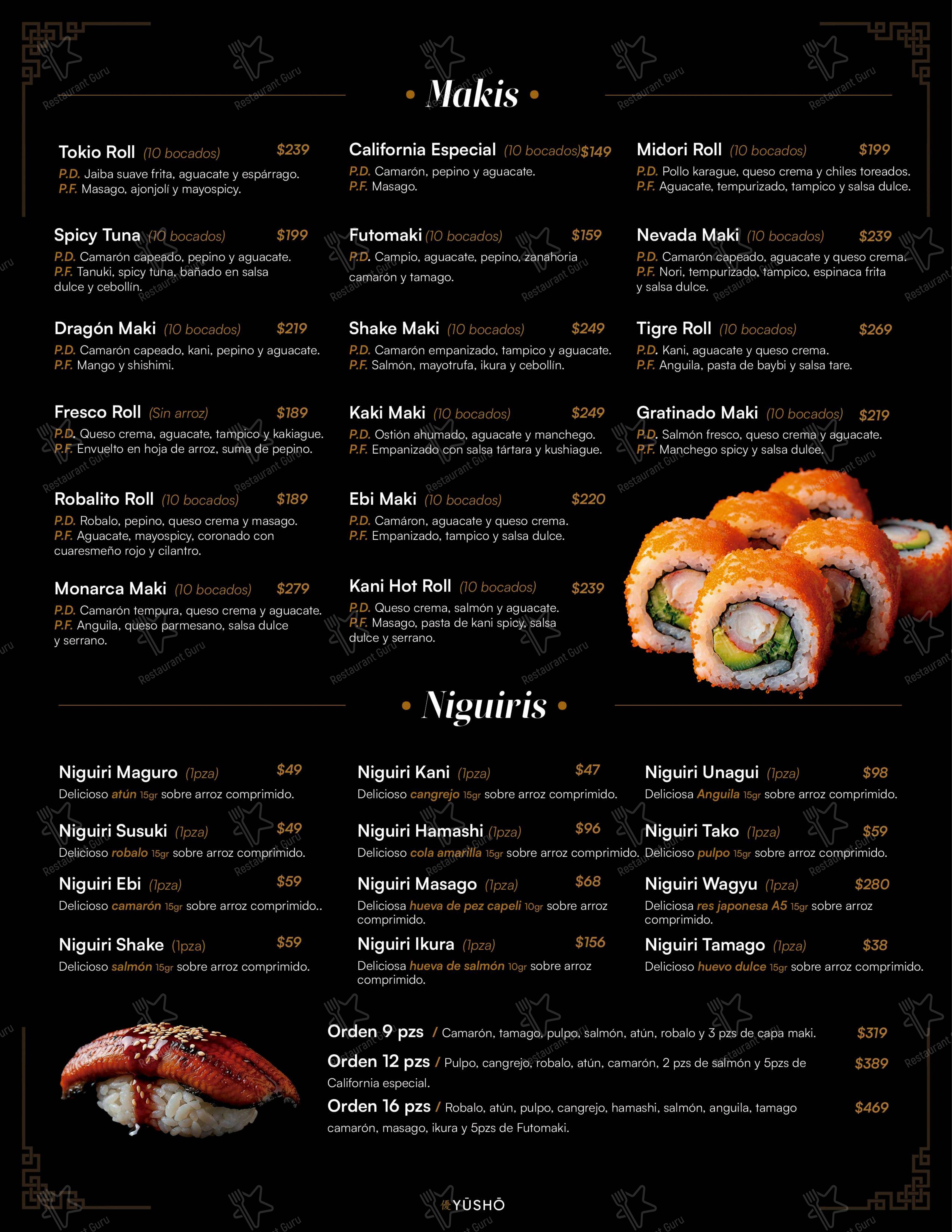 Меню ресторана Yusho - Меню