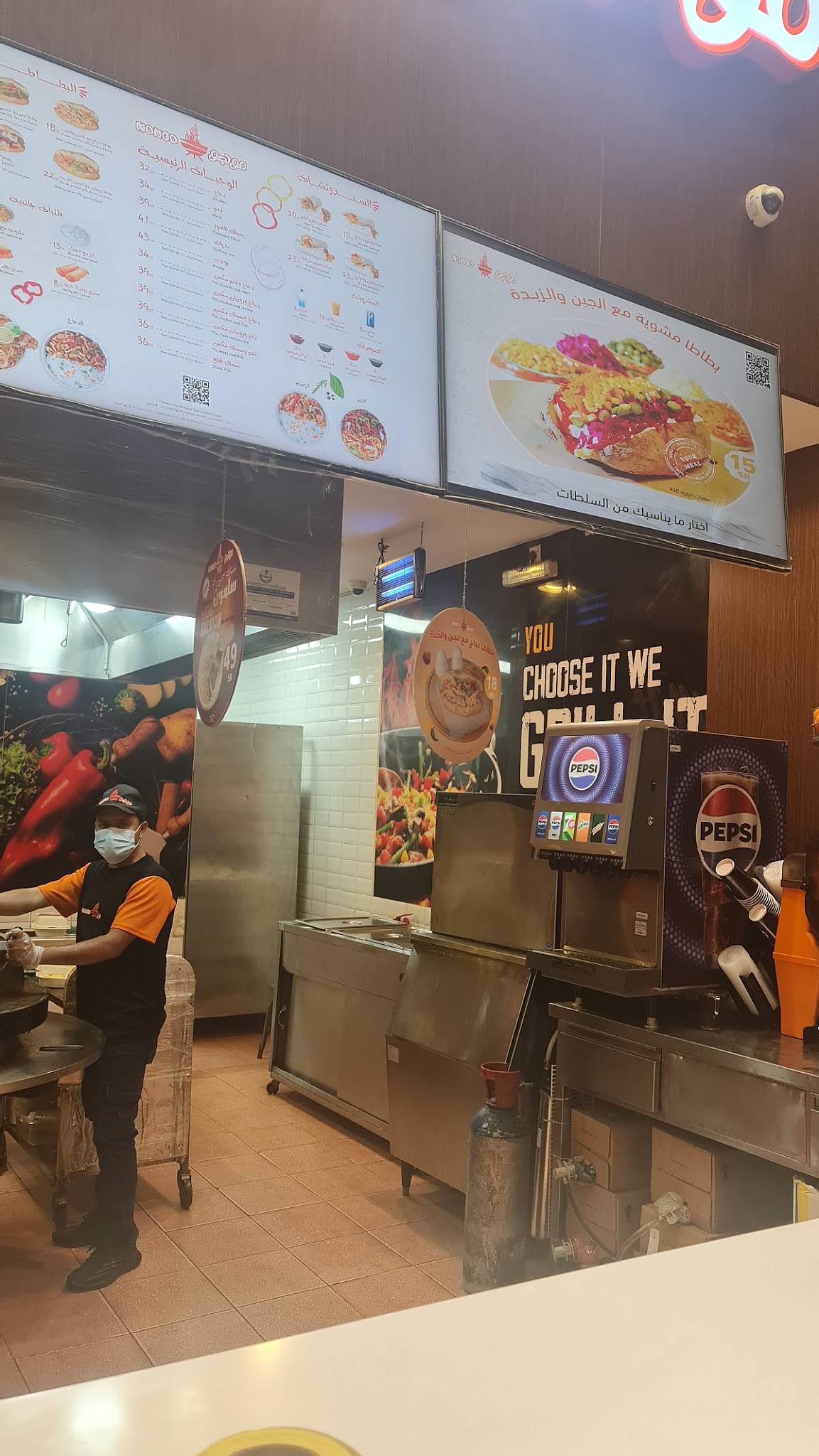 مونجو меню