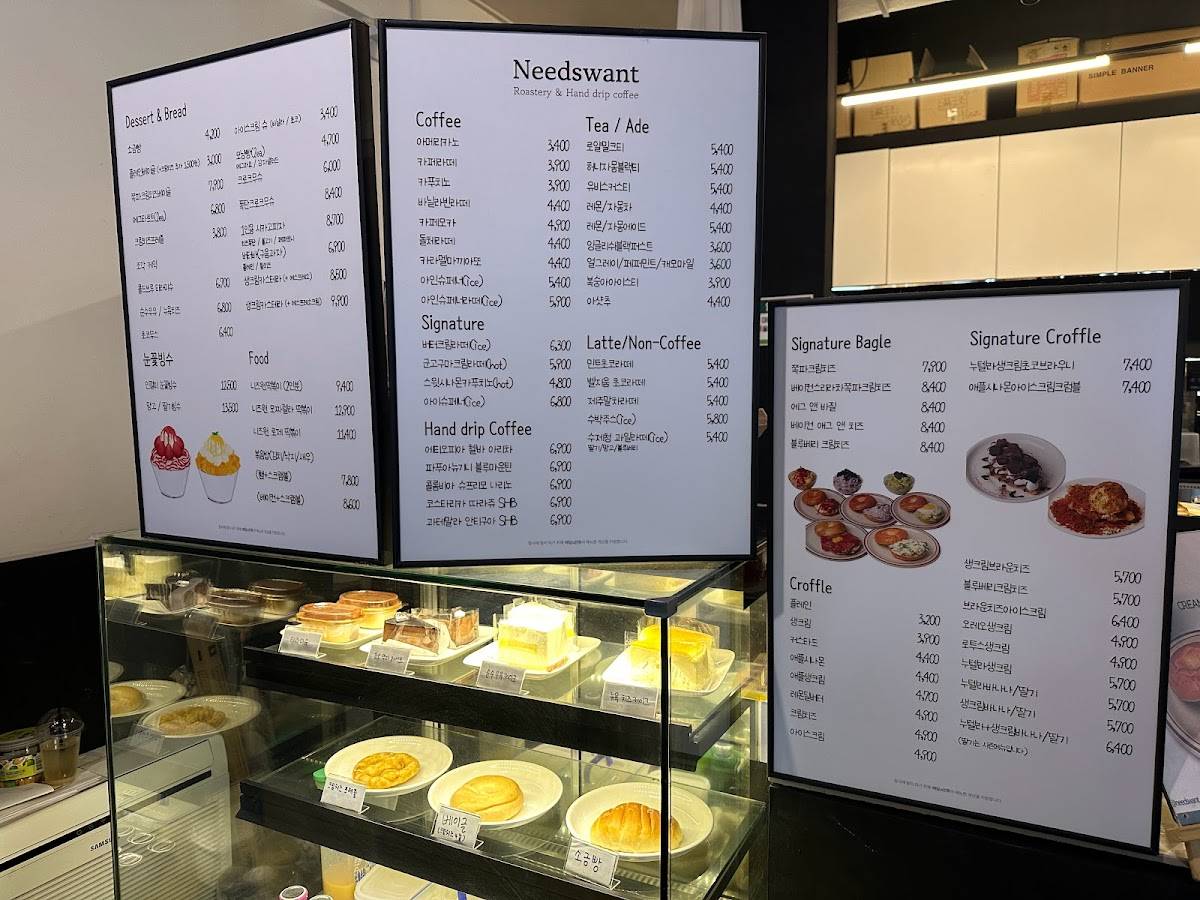 needswantcafe меню