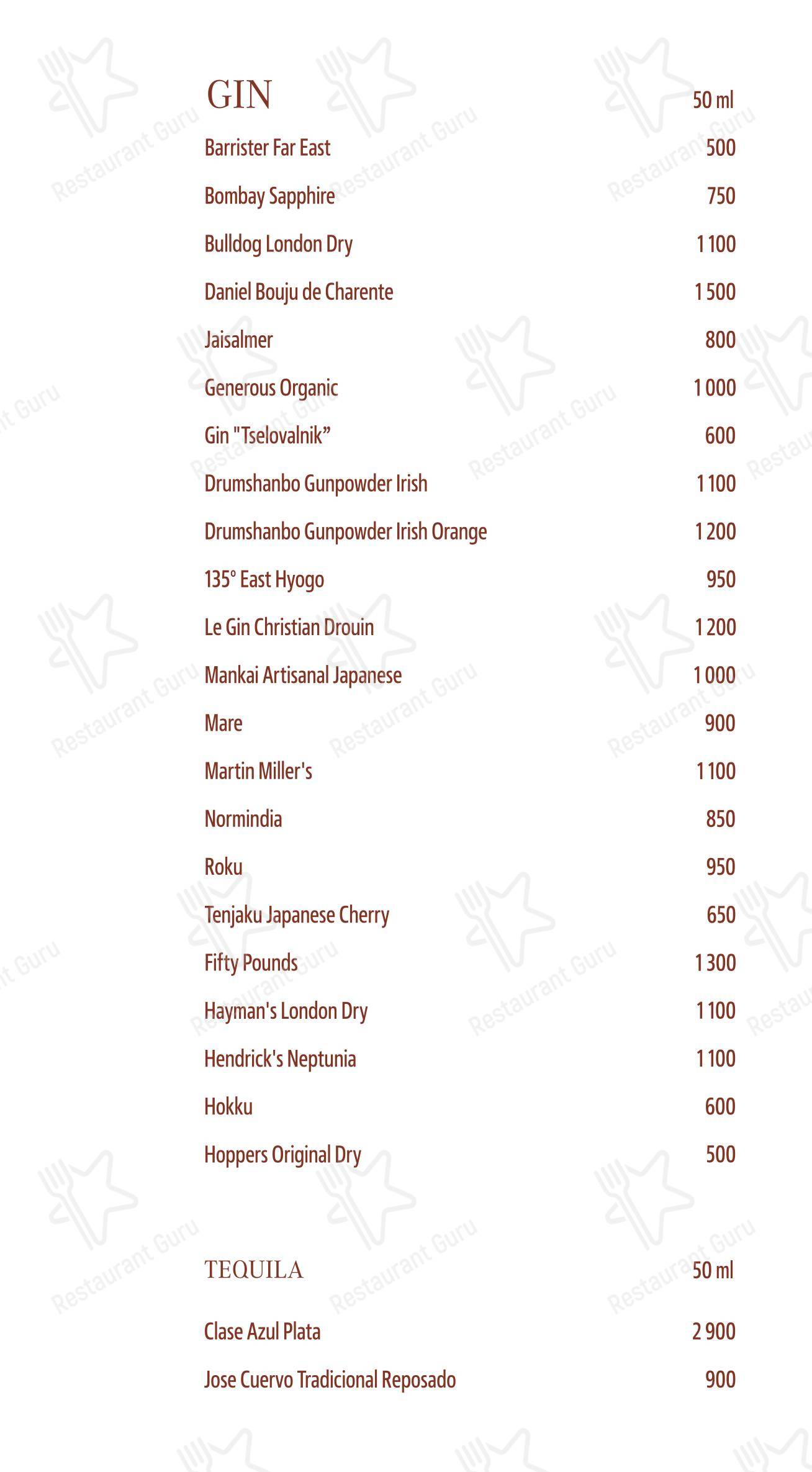 Lunch Menu ресторана Амур