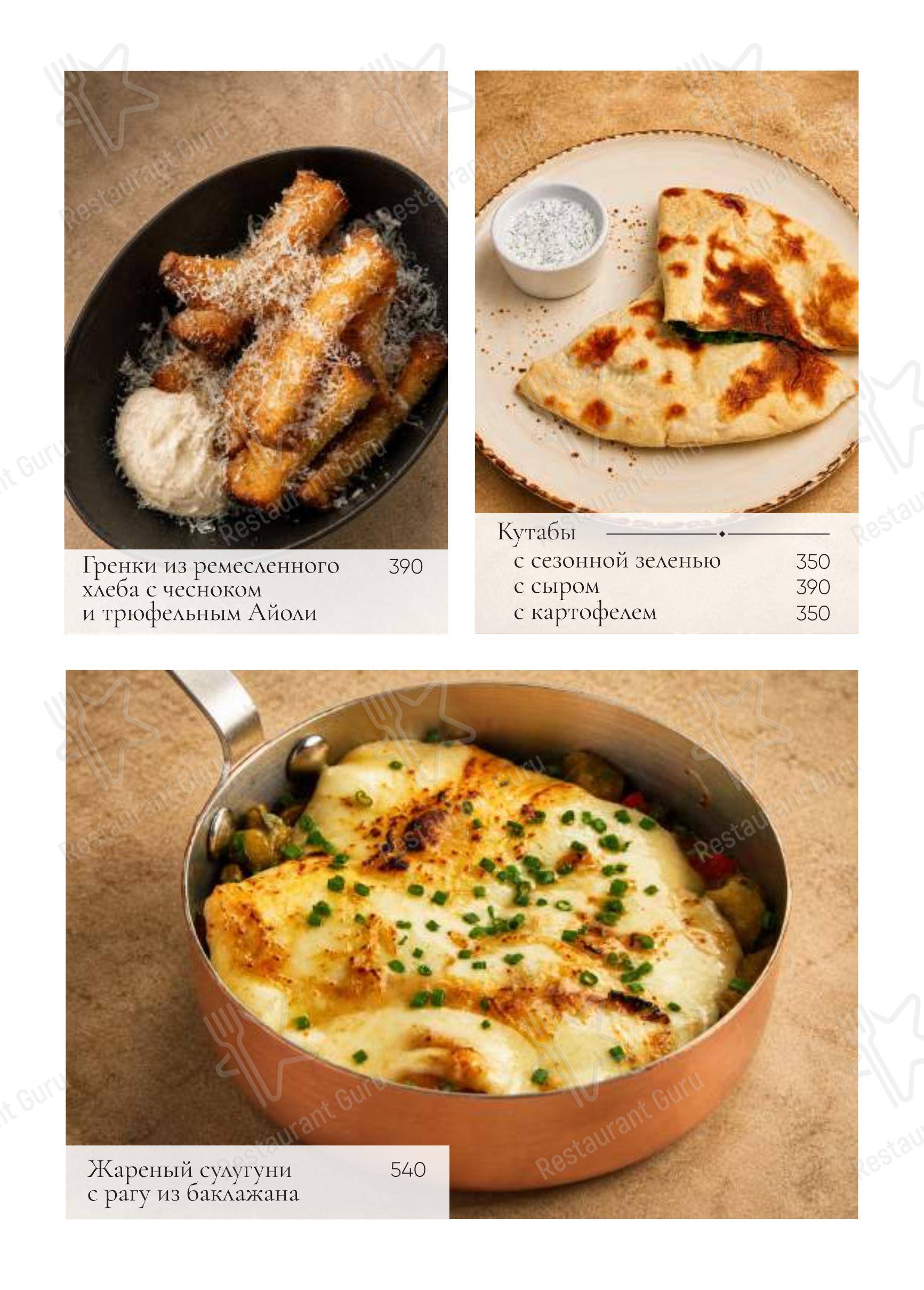 Lunch Menu ресторана БульВар