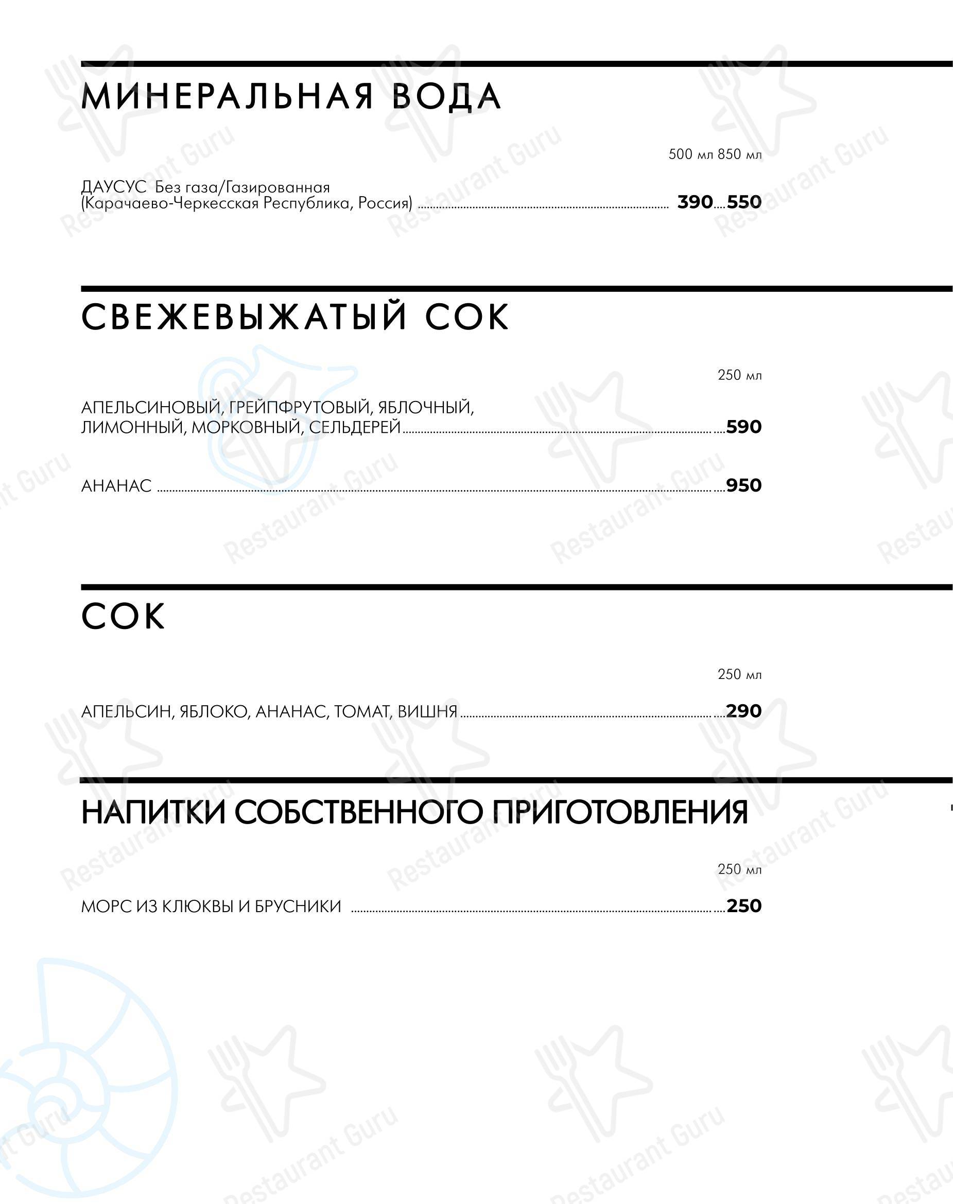 Меню ресторана Чайка - 菜单