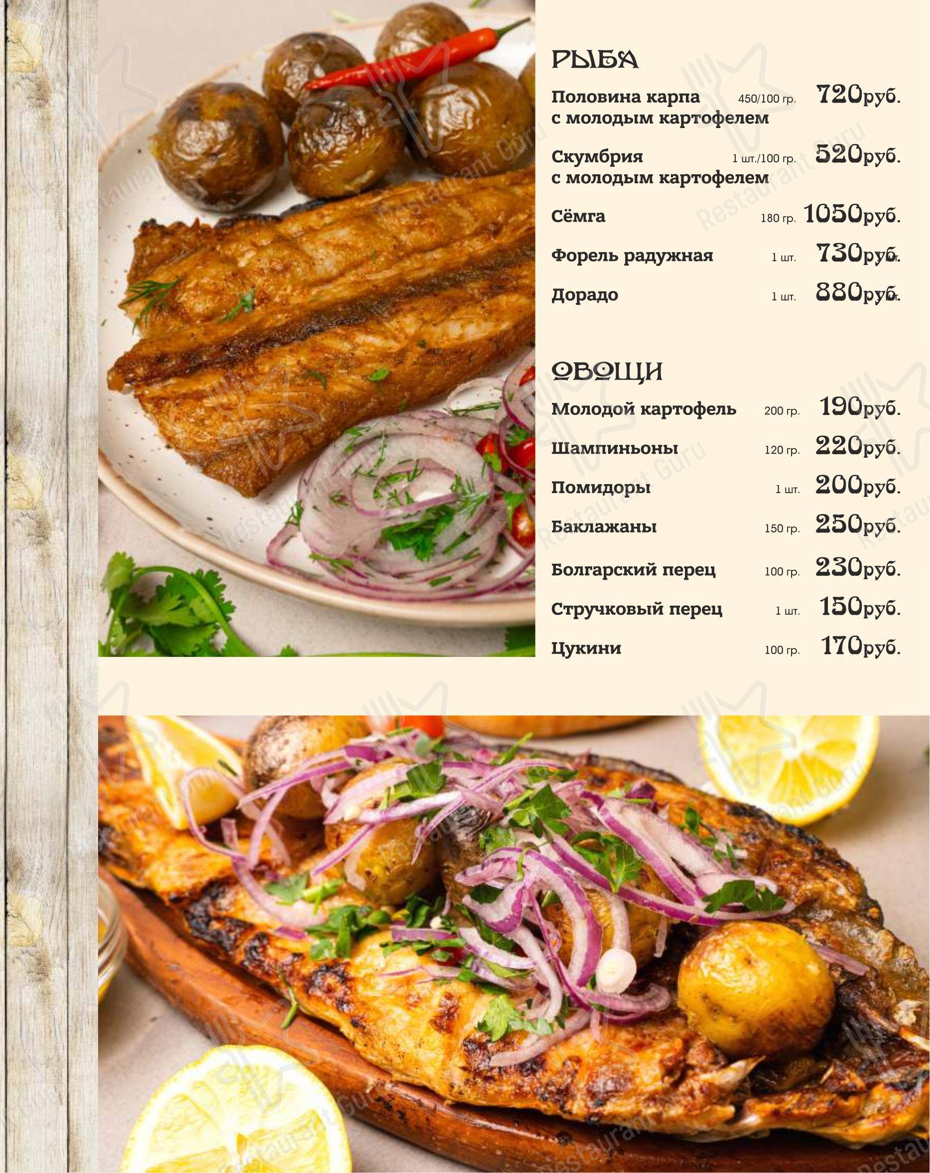 Фаэтон в Ижевске - Меню напитков