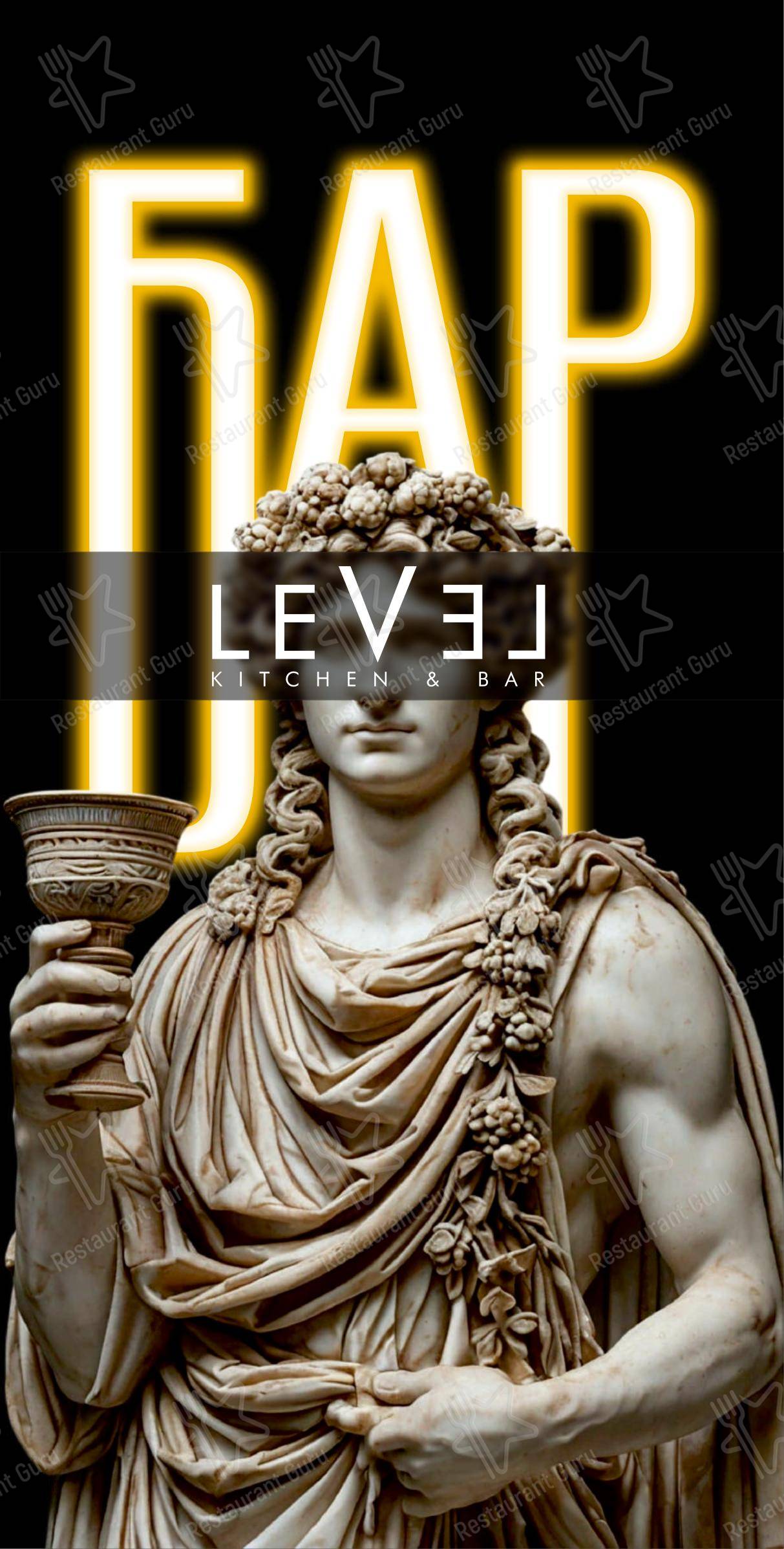 Детское ресторана Level Kitchen & Bar в Казани