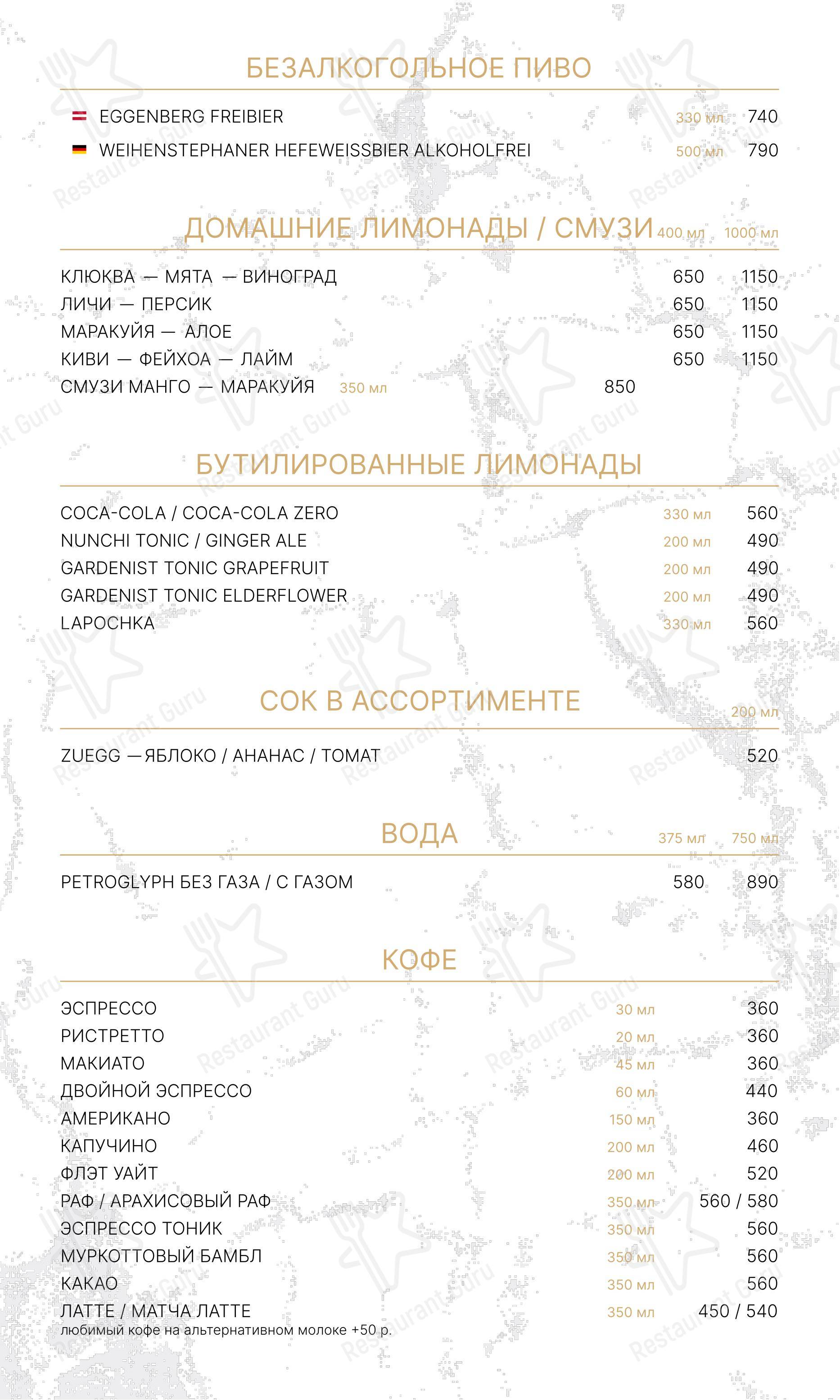 Детское ресторана Mollusca в Москве