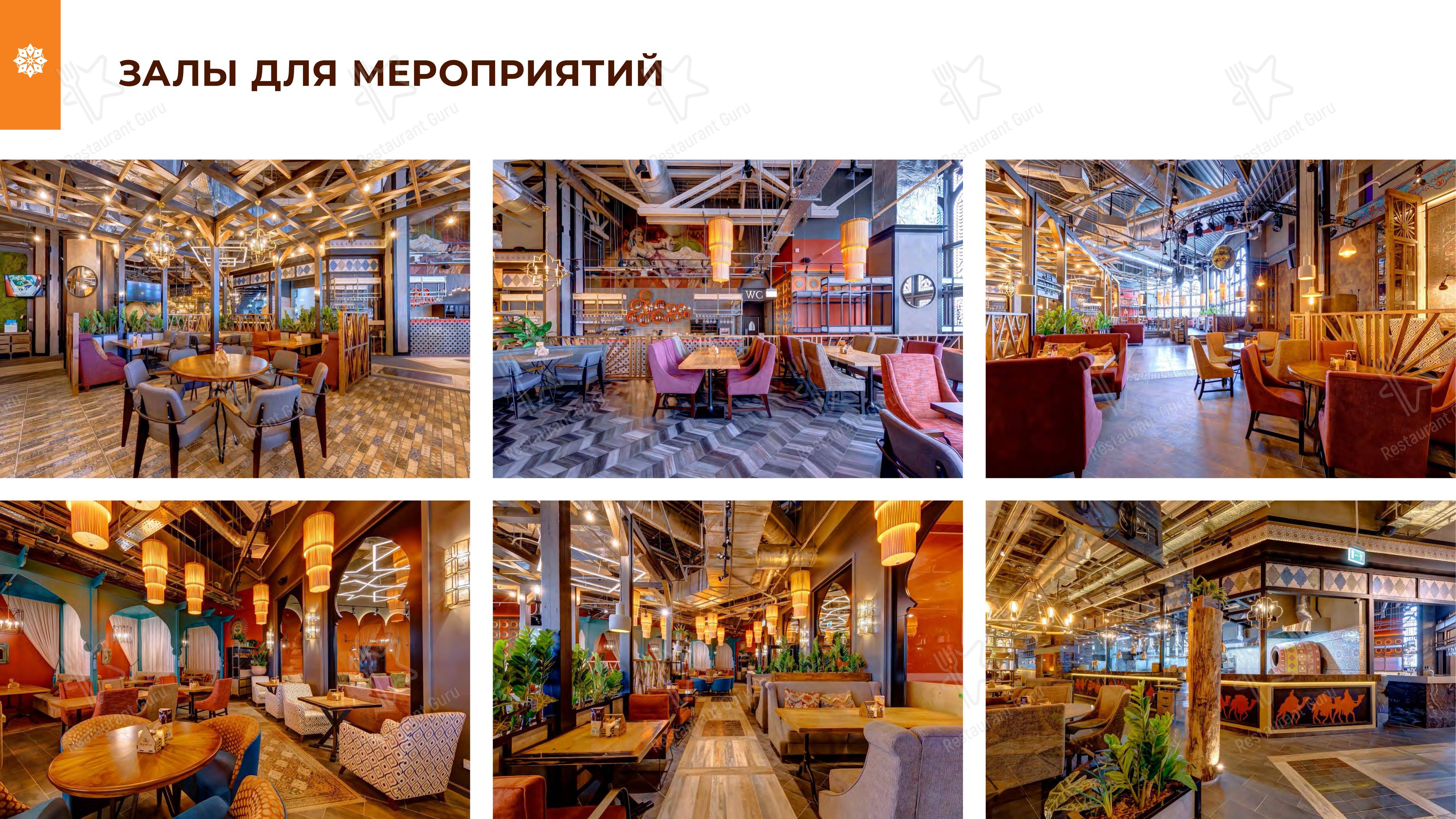 Чайхана Пахвала & Вкусновица в Санкт-Петербурге - Takeaway Menu