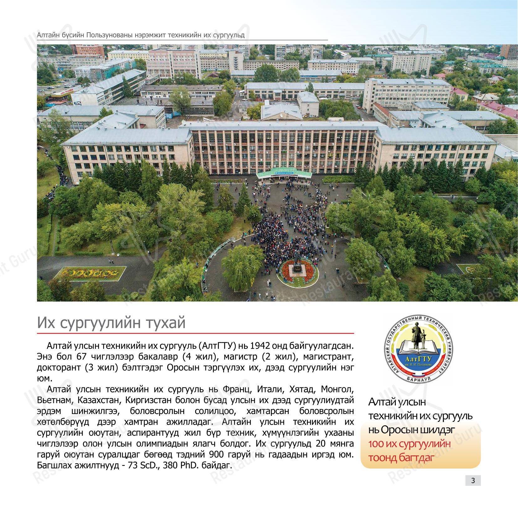 Взгляните на меню Палитра вкуса
