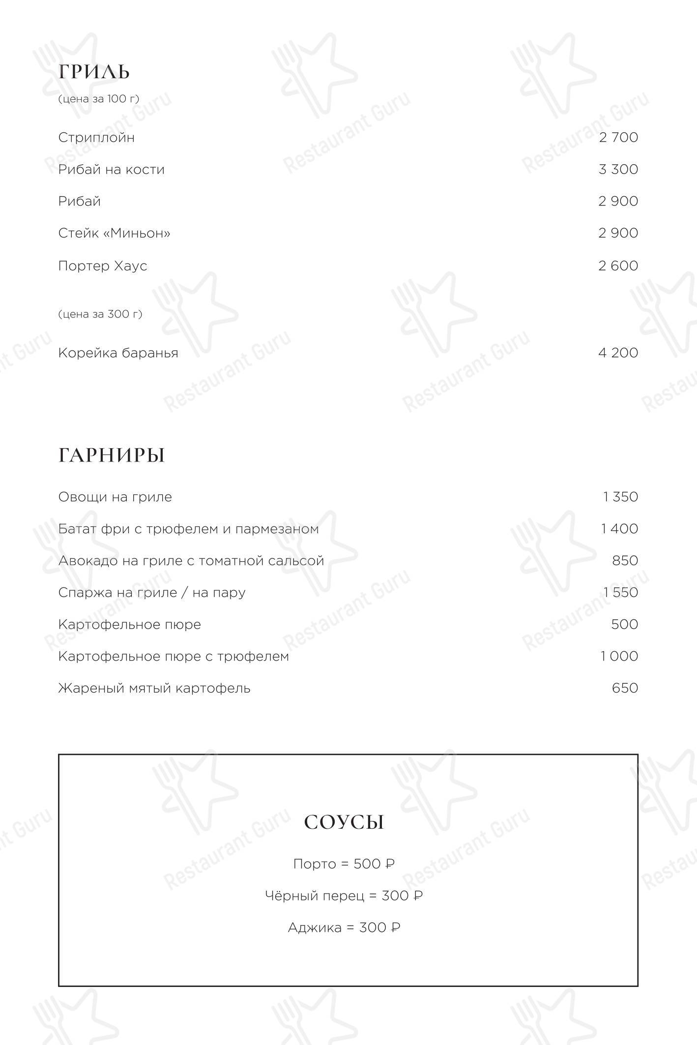Peach в Москве - Детское