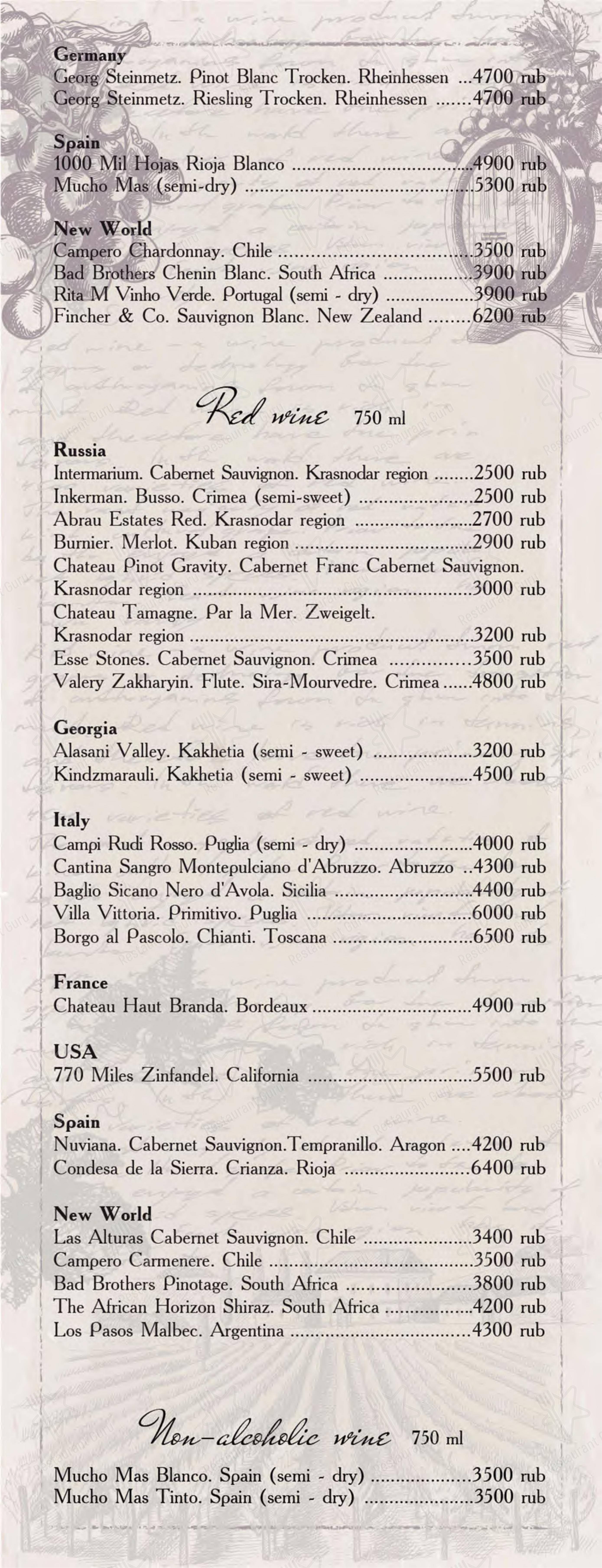 Меню ресторана Tutta la Vita - Takeaway Menu