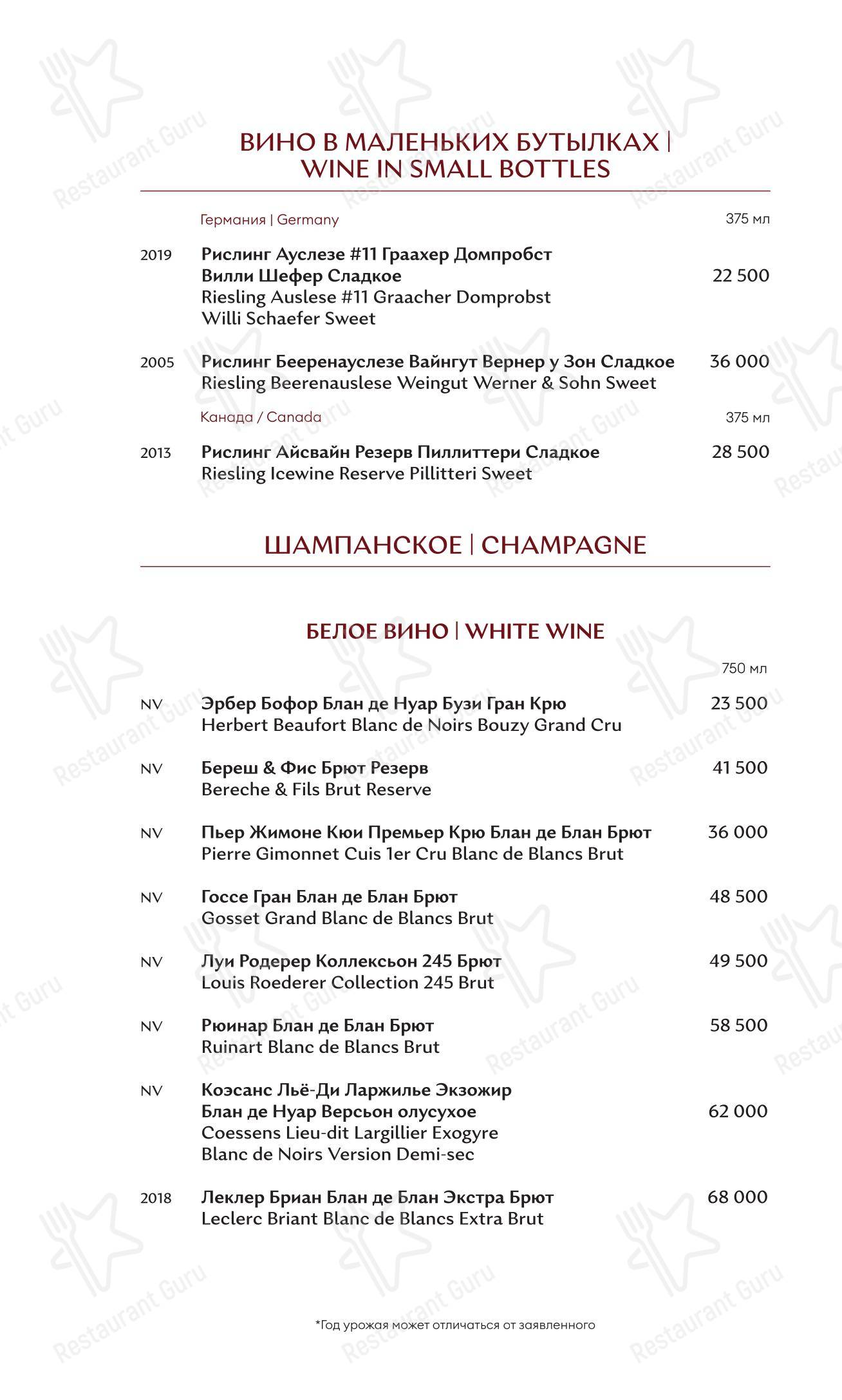 Winekitchen в Понизовке - Детское