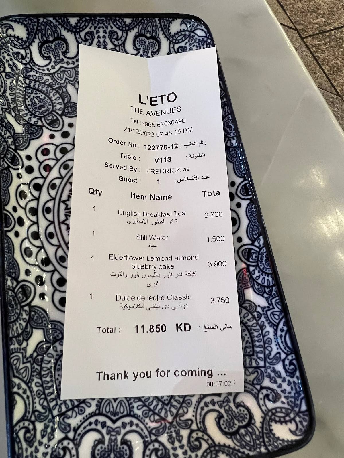 L'ETO (The Avnues) меню