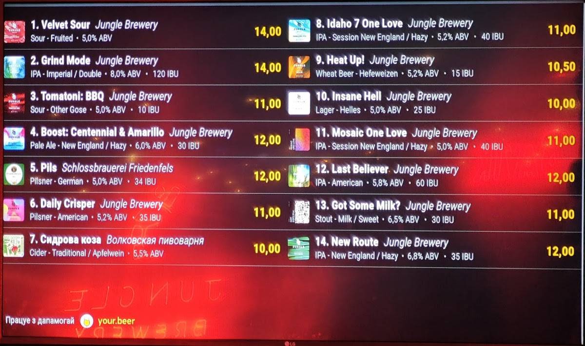 1067 Miensk pub меню