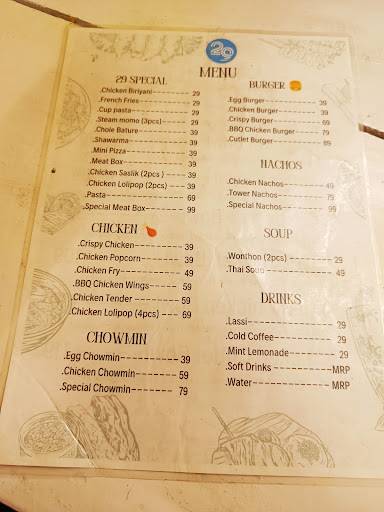 29 Cafe меню