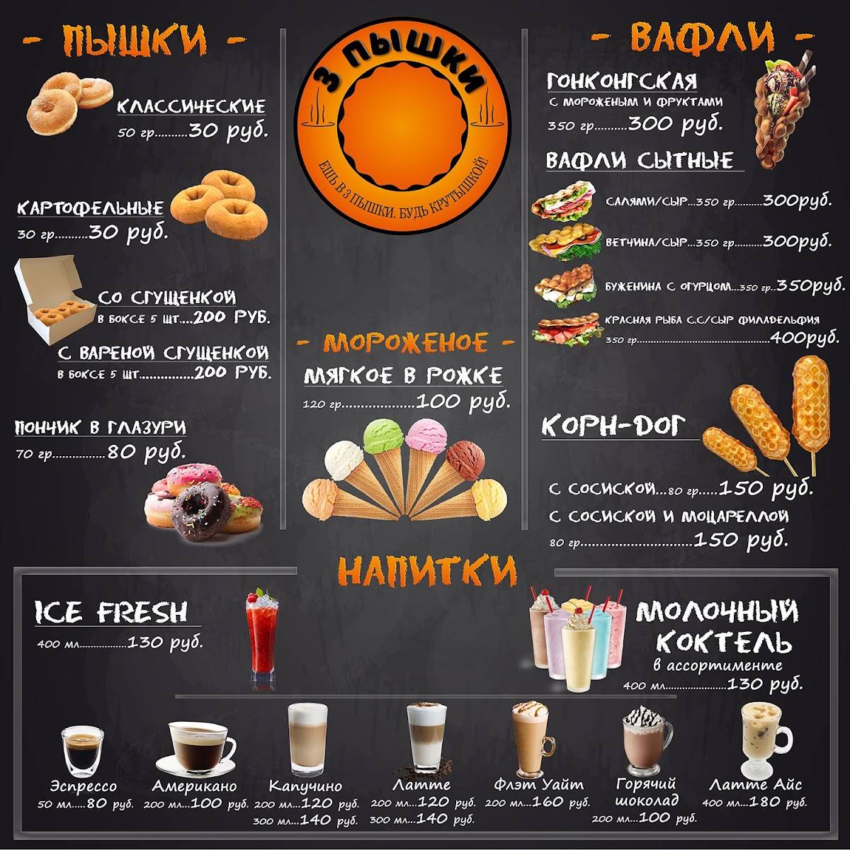 1 меню