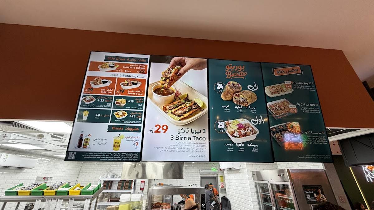 ٣تاكو3Tacos меню