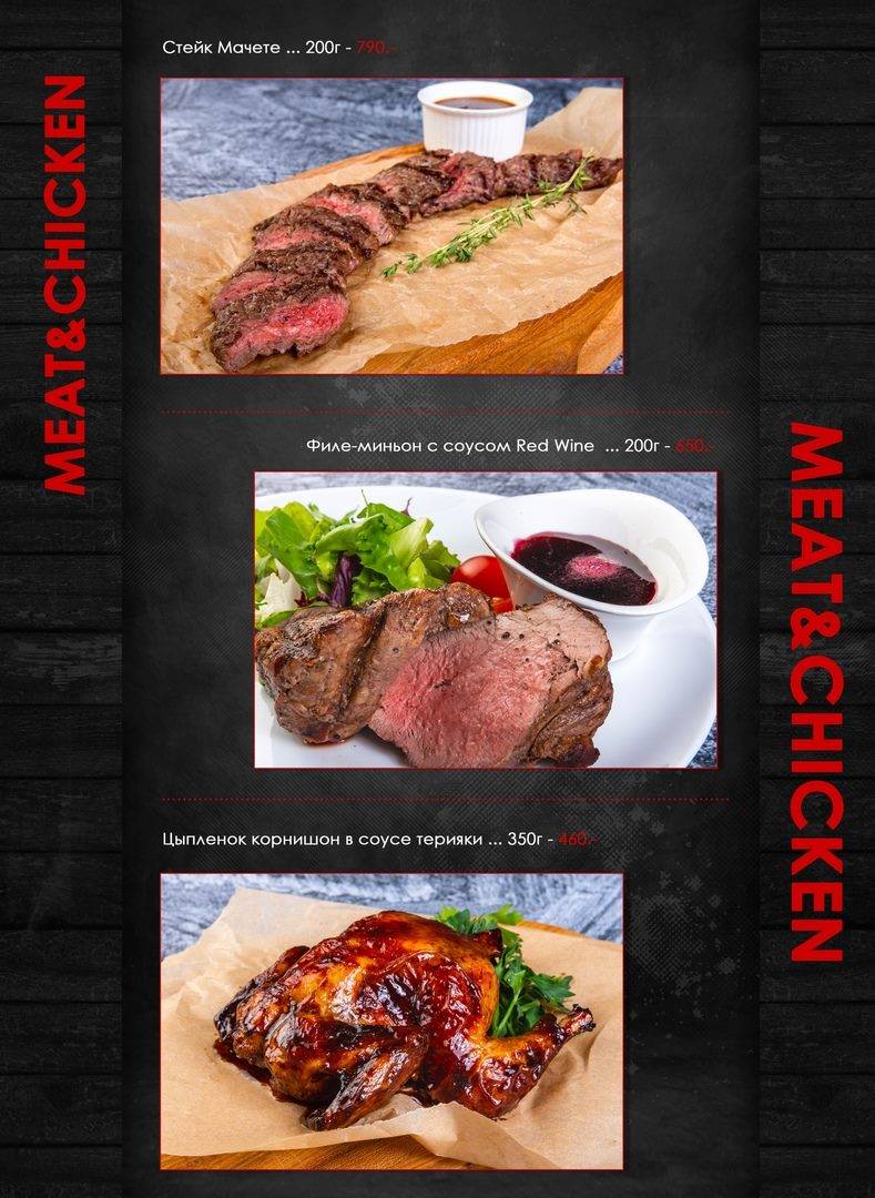 Agger's Pub меню