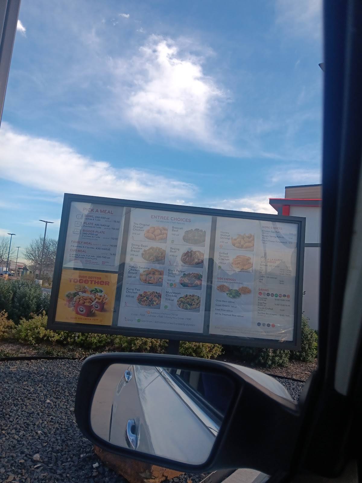 Panda Express меню
