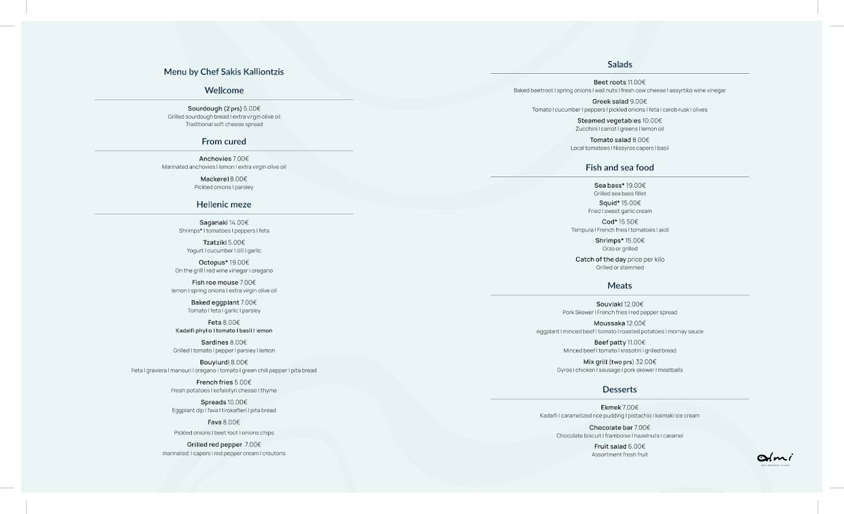 Almi меню