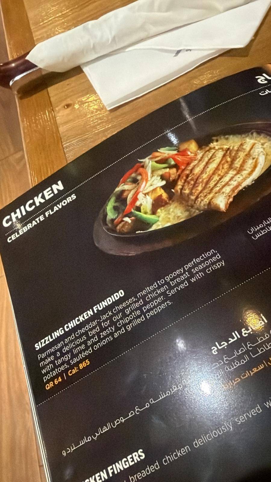 Applebee’s City Center меню
