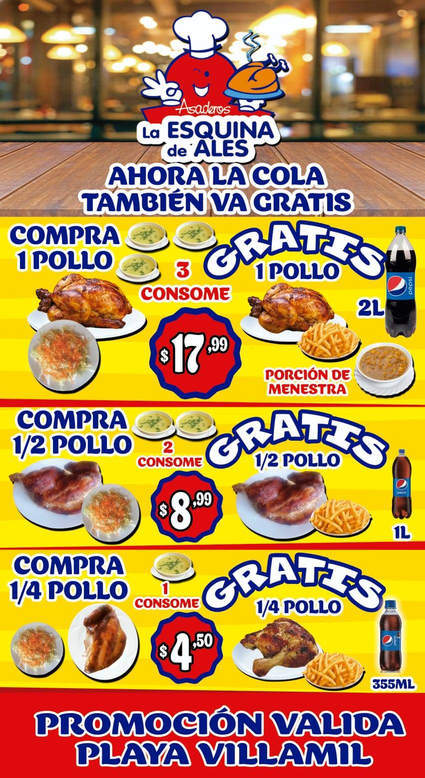 Local vacío меню