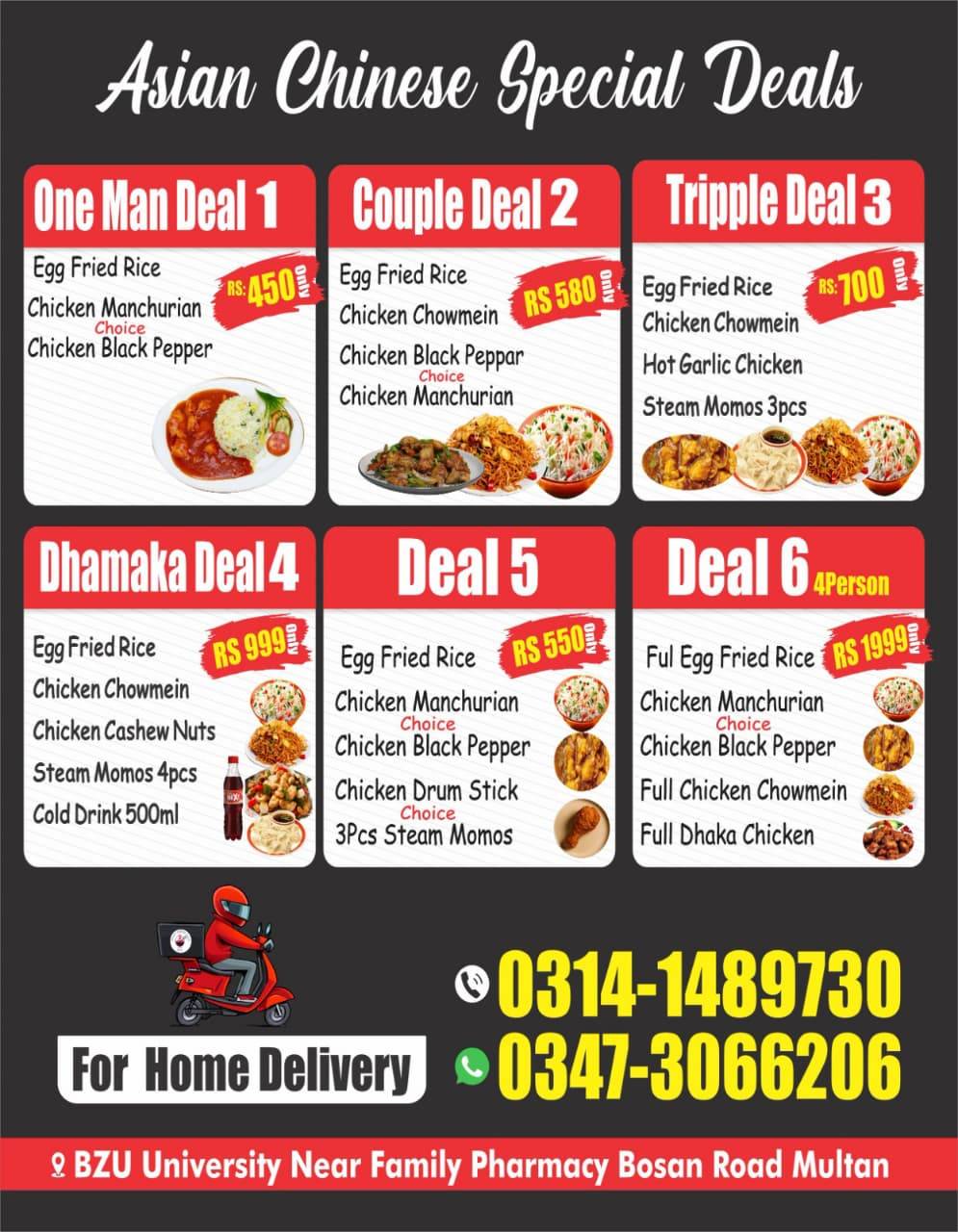 Asian Chinese food меню