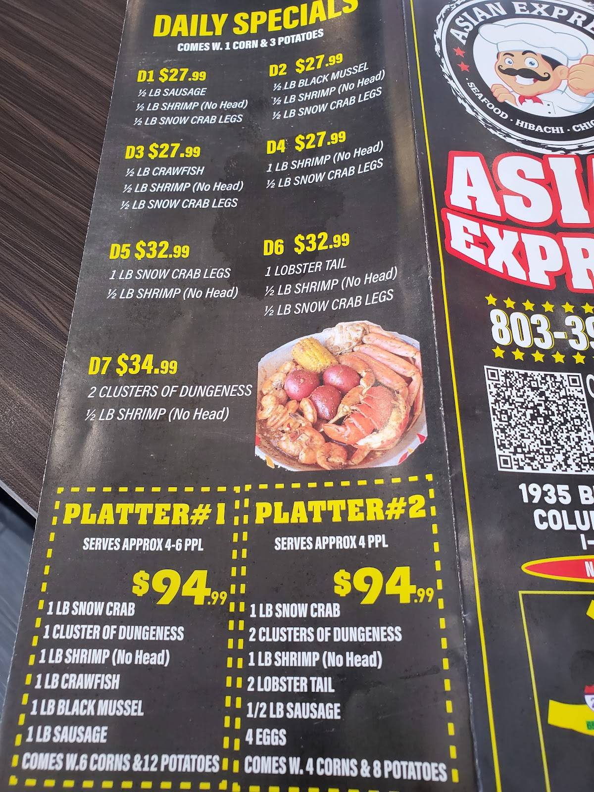Asian Express меню