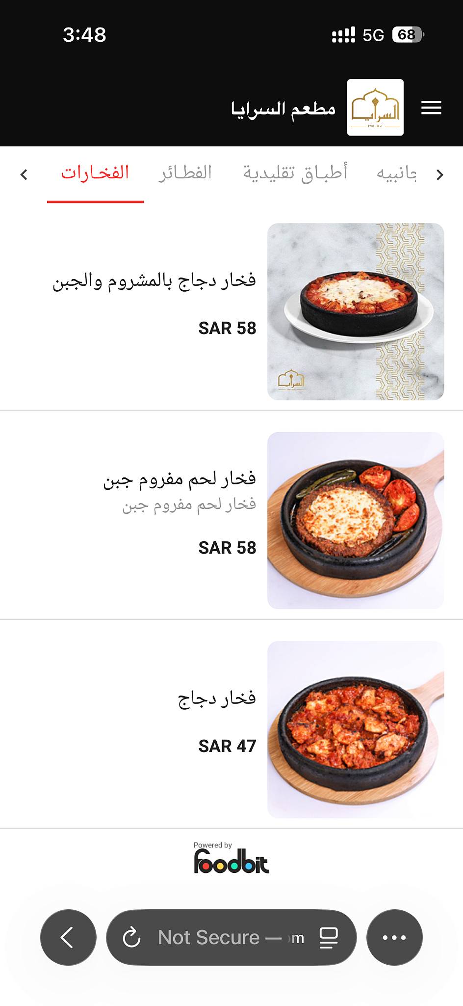 Assaraya Turkish Restaurant меню