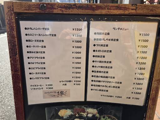 撰 меню