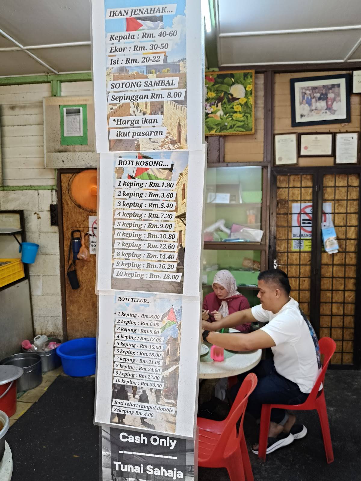 Awang Roti Canai меню
