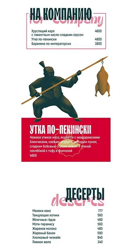 Brew's Lee меню