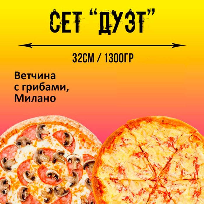 Inyan меню