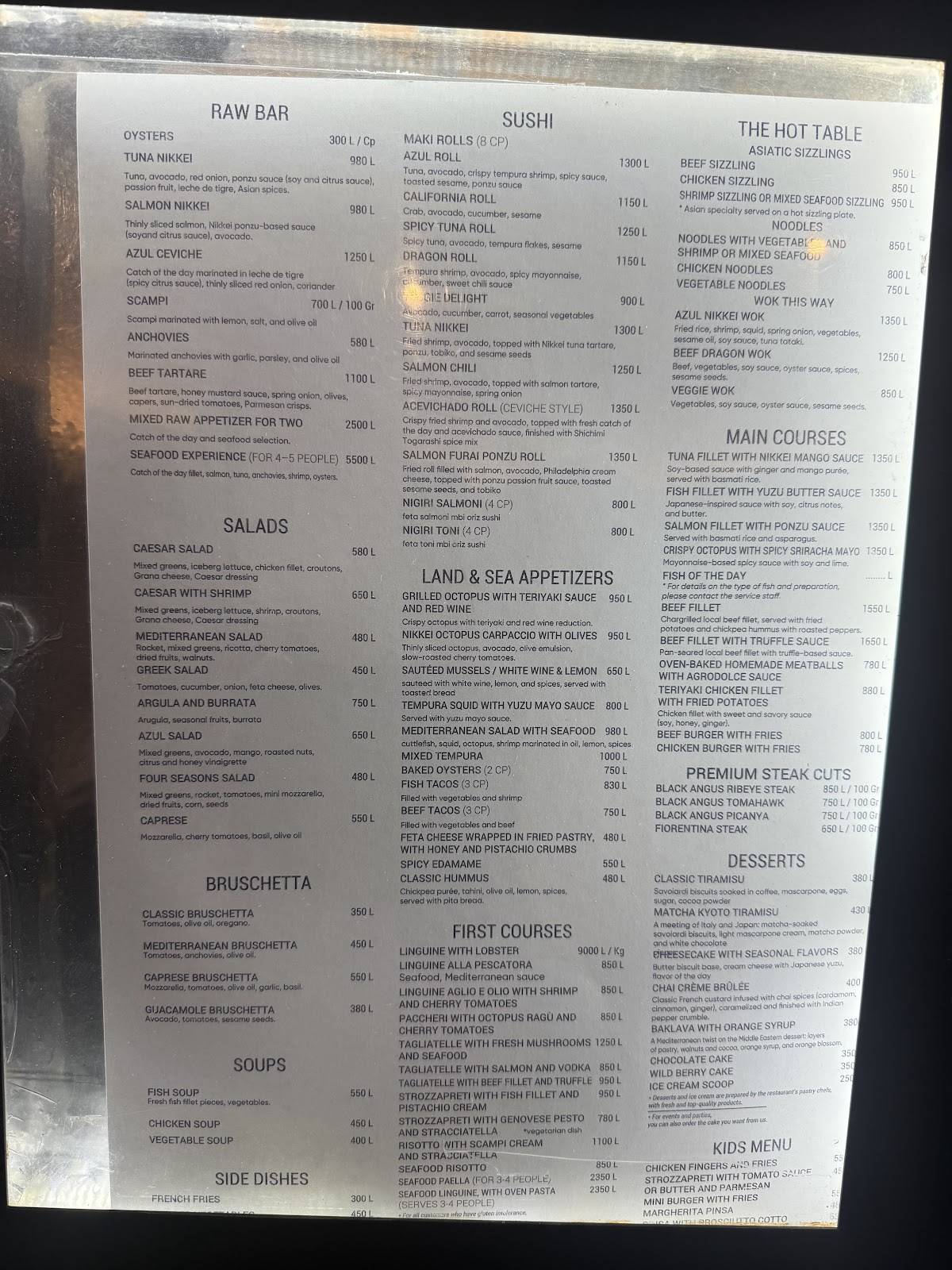 Azul Restaurant меню