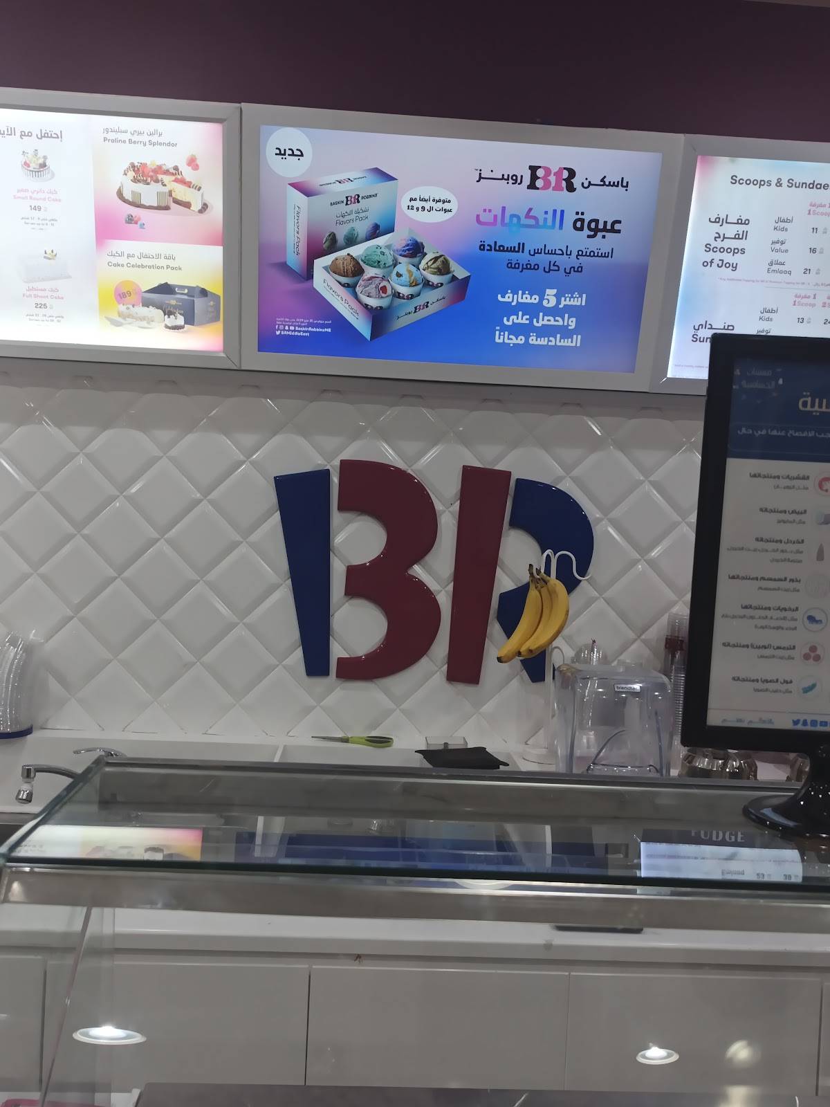 BAGA BUN باقا - بن меню