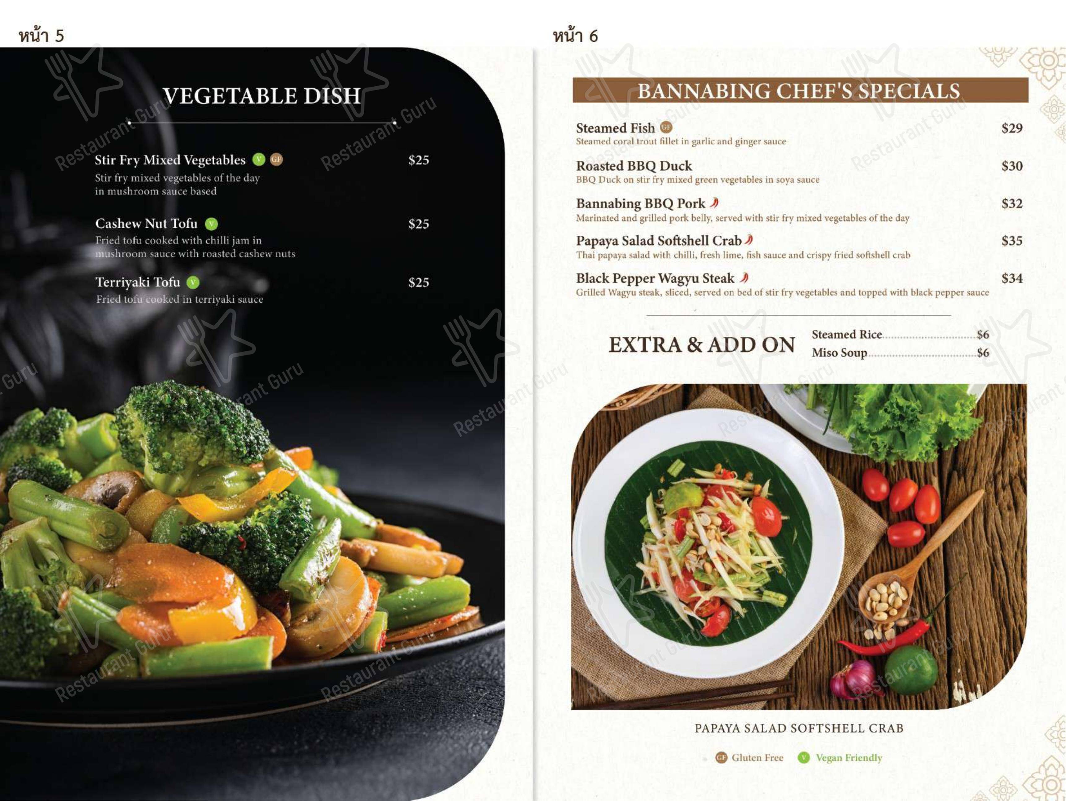 Меню ресторана BANNABING Asian Cuisine - Меню