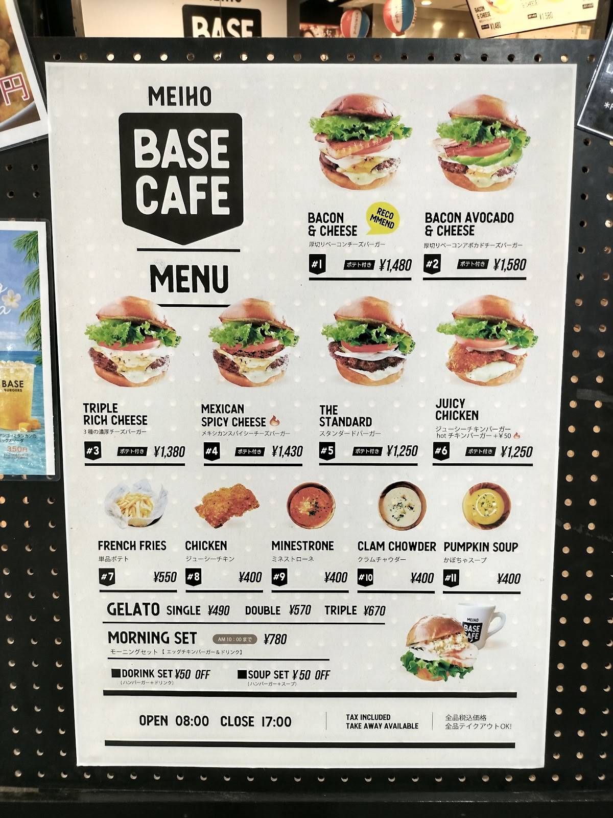 BASE CAFE меню