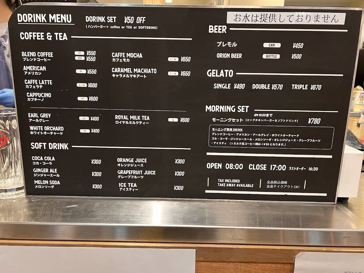BASE CAFE меню