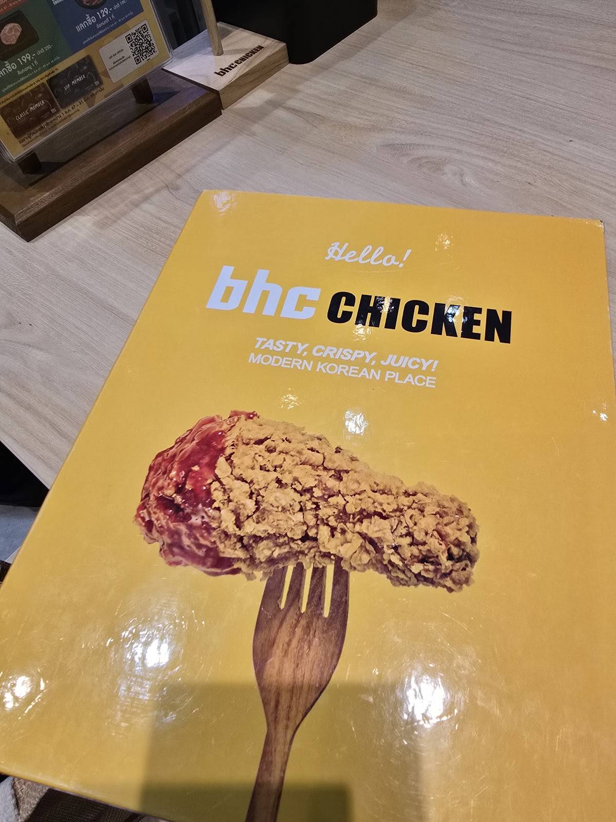 BHC Chicken - Future Park Rangsit меню