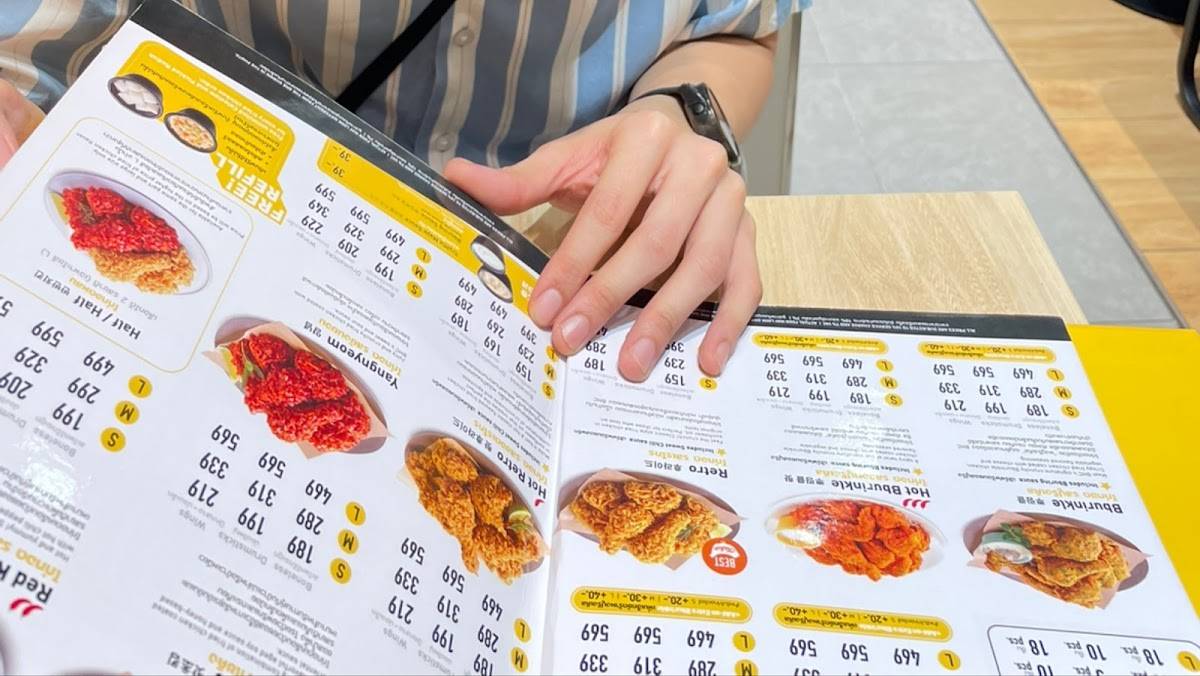 BHC Chicken - Future Park Rangsit меню