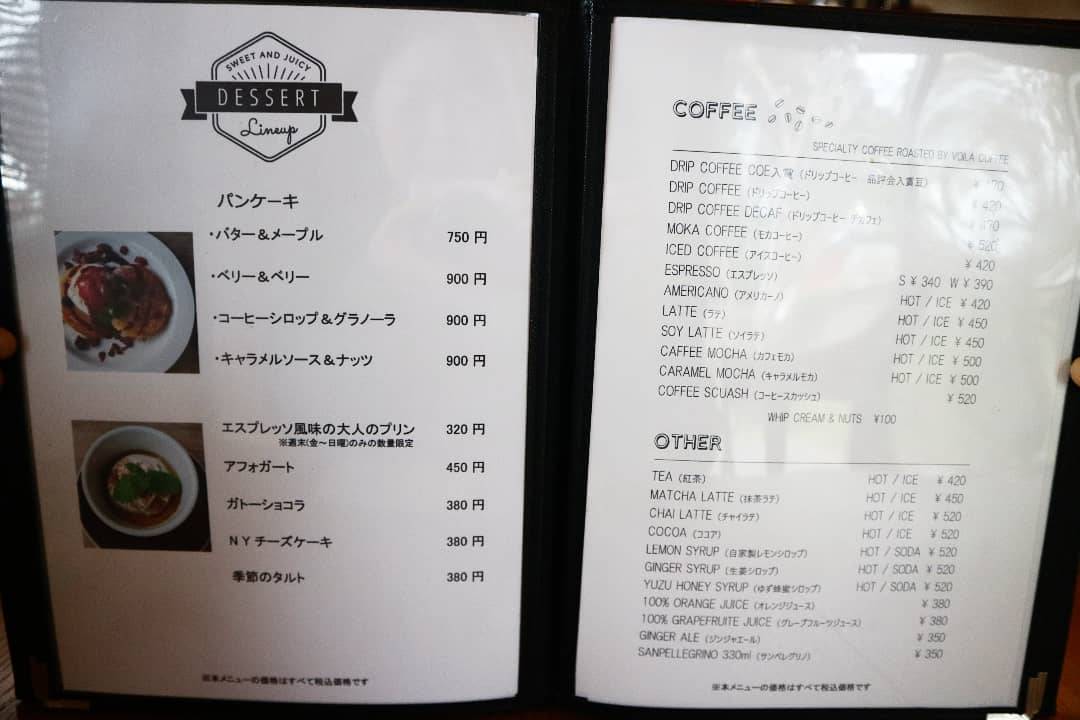 Base Cafe меню