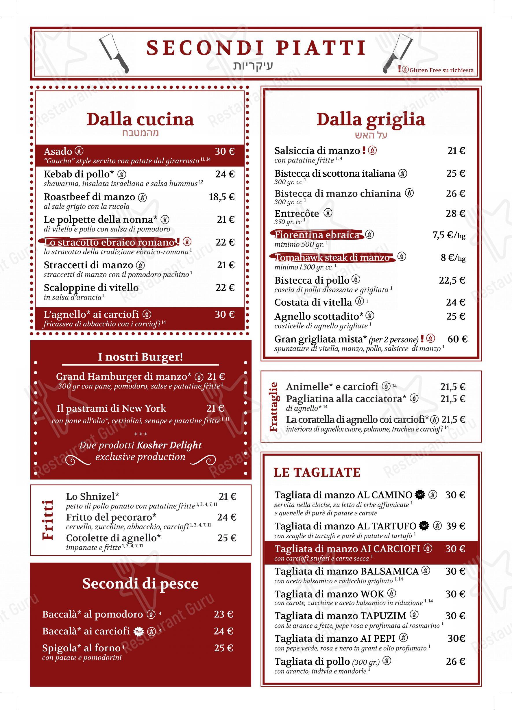 Меню ресторана BellaCarne Kosher Restaurant в Риме